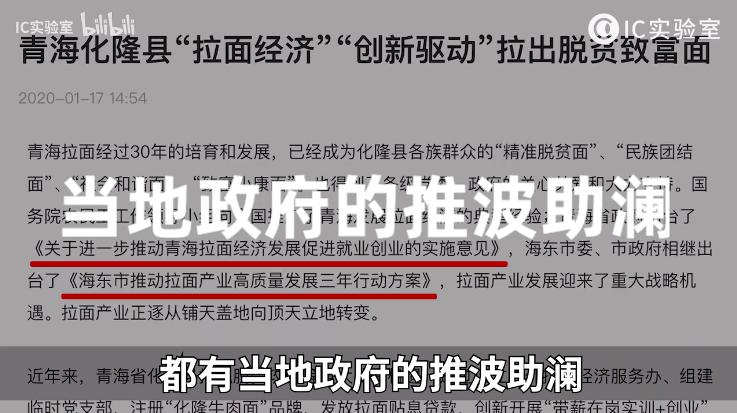 沙县小吃莆田医院丹阳眼镜：这些神奇的地方产业如何垄断全中国？