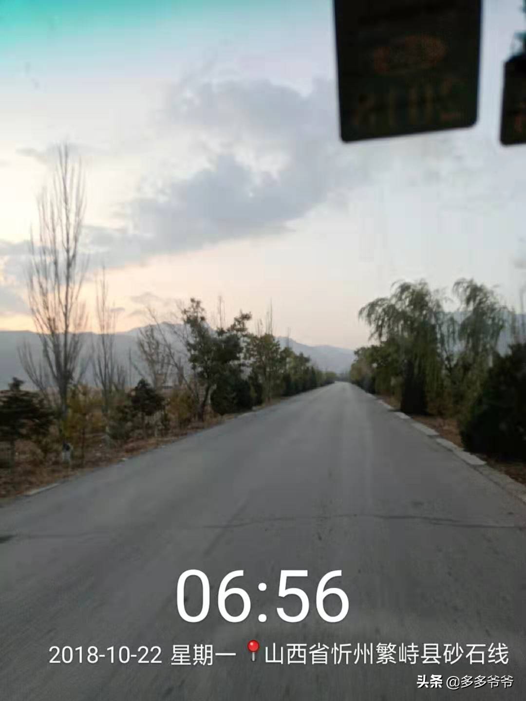 山西五台山旅游景点免门票,山西五台山景区旅游攻略一日游