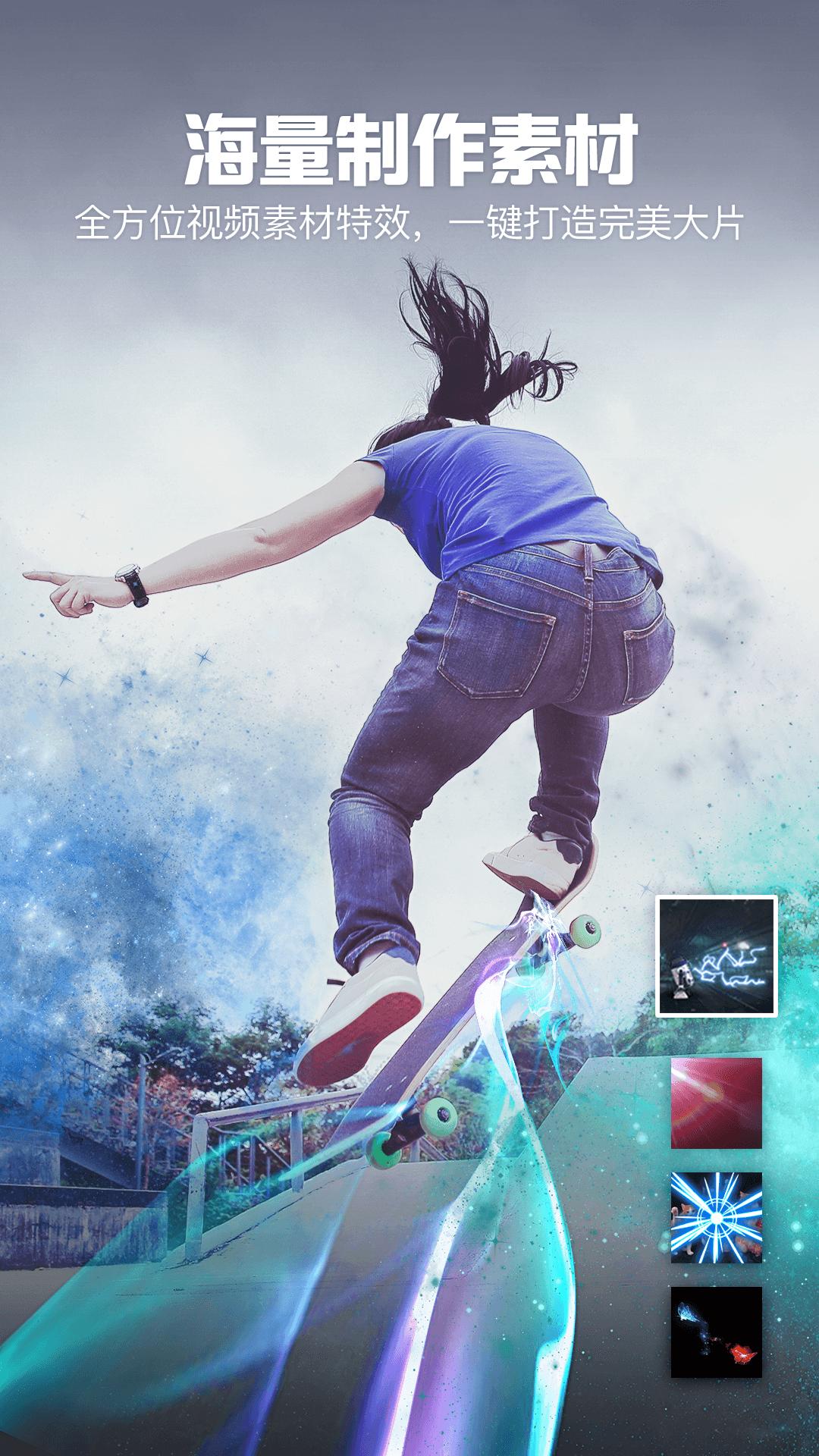 功能齐全的视频制作软件,手机视频制作软件乐秀