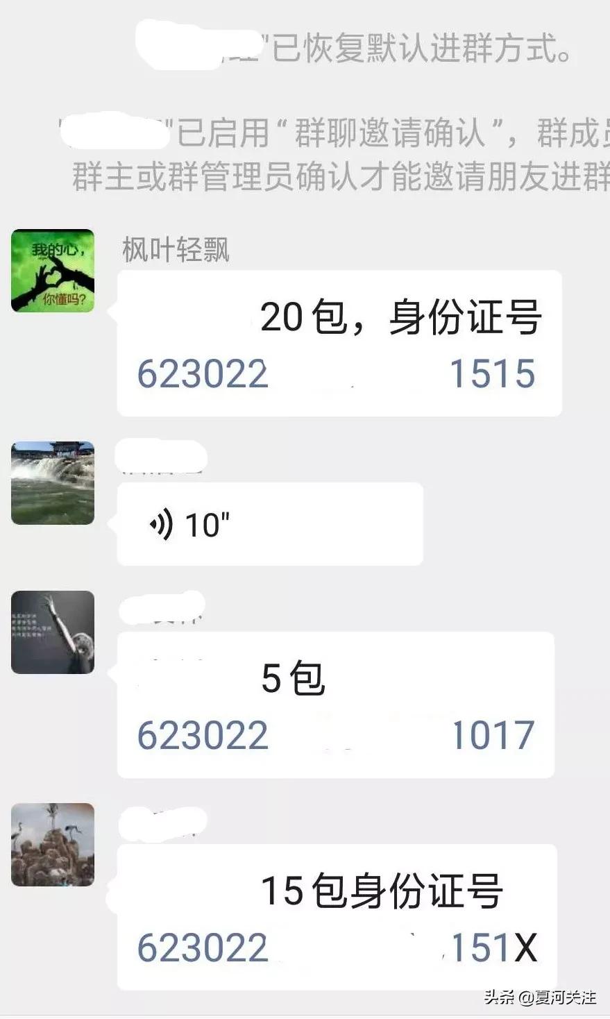 藏巴哇镇巴都村在疫情防控期间的采购“新绝招”