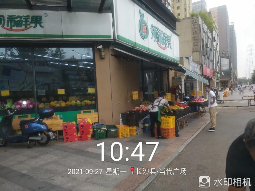 长沙最新一轮整治行动,湖南长沙管控的最新通告