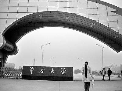 河南前十名民办本科学院,河南省36所公办学院