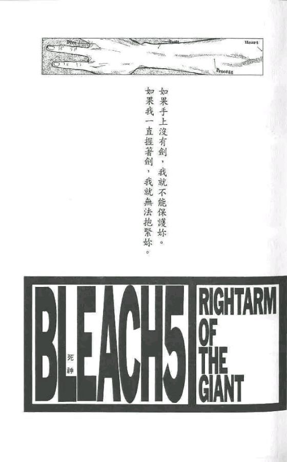 咒术回战前后对比画风,咒术回战缝合怪什么等级