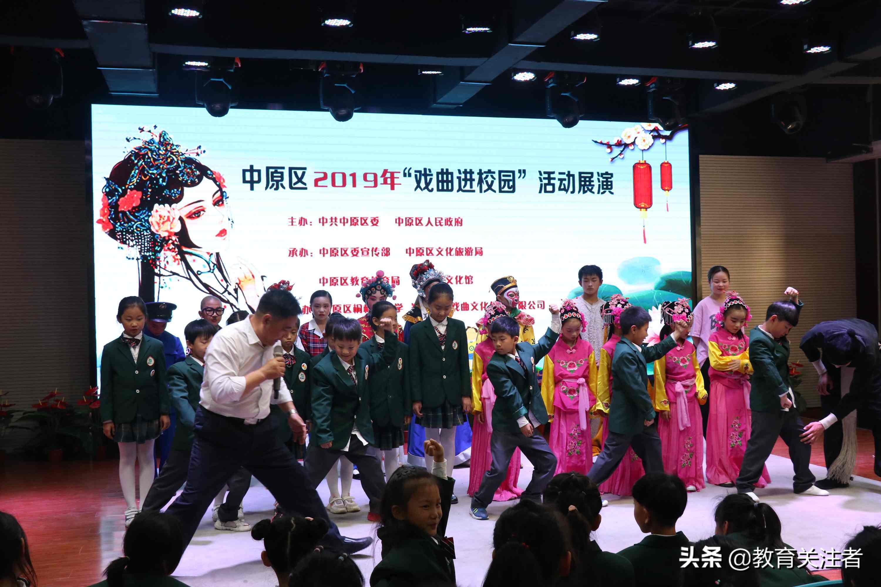 中原区桐柏路小学：梨园风吹满“桐”园戏曲文化润心田