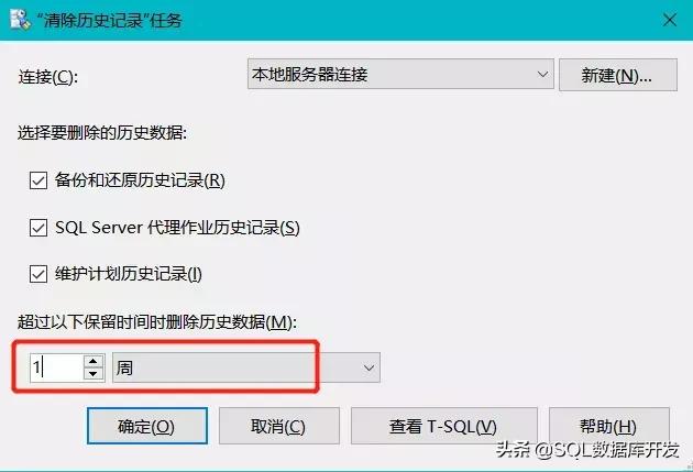 能够自动化的任务,为何要手动?教你如何自动备份数据库