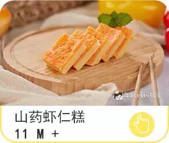 手指食物全解析,90种手指食物一篇教你全搞定