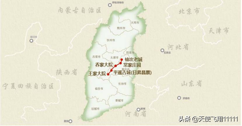 乔家大院  山西民居 (山西乔家大院民居院落建筑)