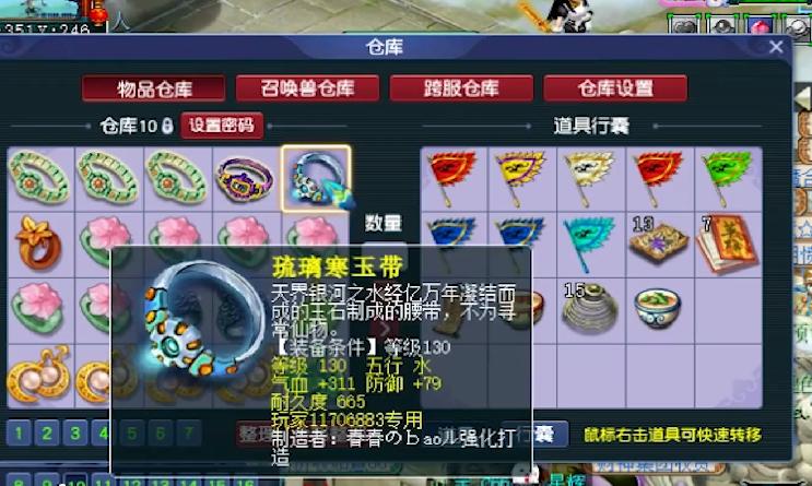 梦幻西游养号赚储备金全攻略,梦幻西游仓库号买什么好