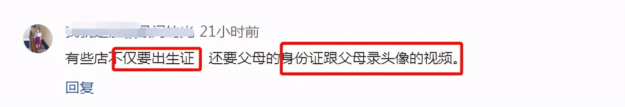 拿出生医学证明换奶粉有什么猫腻,母婴店要出生证明送奶粉安全吗