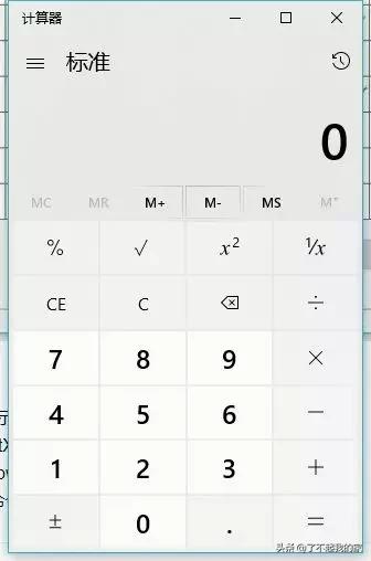 winr命令有哪些,电脑操作技巧大全win7