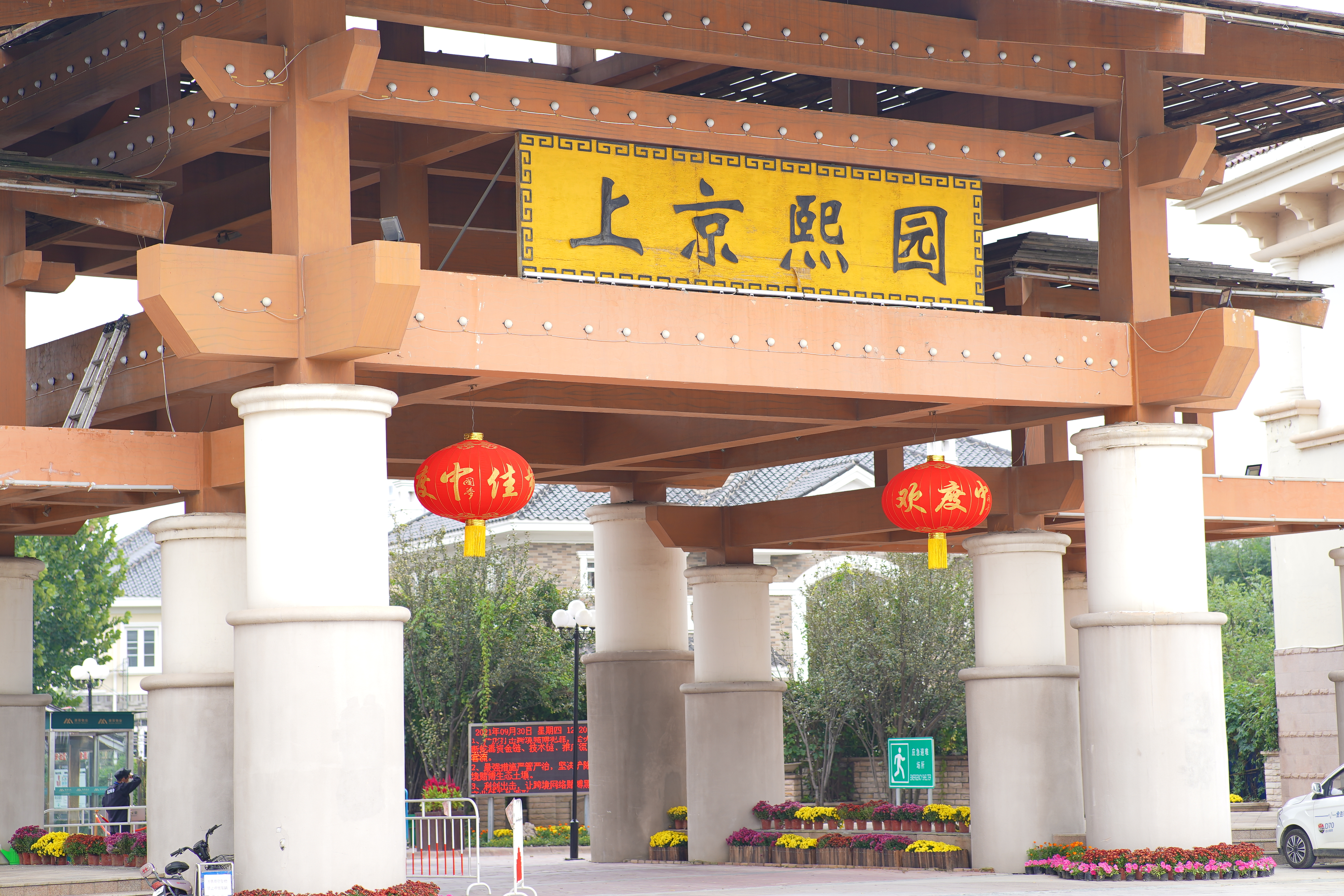 天津市宝坻区京津新城怎么样,宝坻京津新城为什么是鬼城