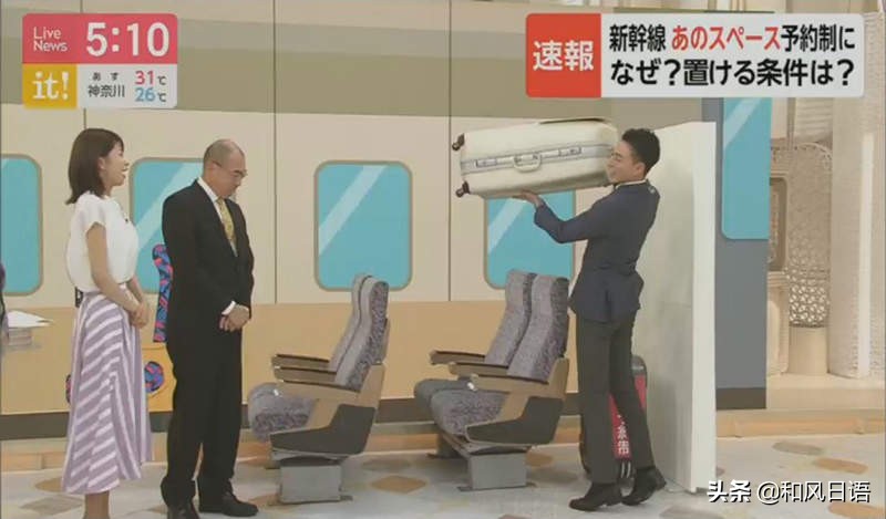 日本东京站乘坐新干线流程,乘坐日本新干线需要两种票吗