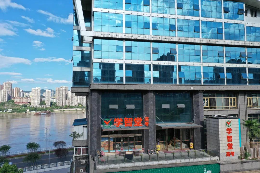 重庆学智堂复读收费标准,重庆高考复读培训班