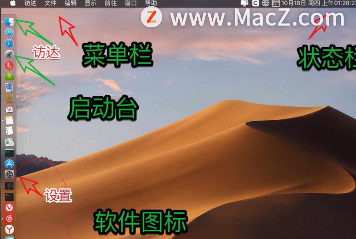 这些mac日常使用小技巧您知道吗,mac入门必须要知道的10个小技巧