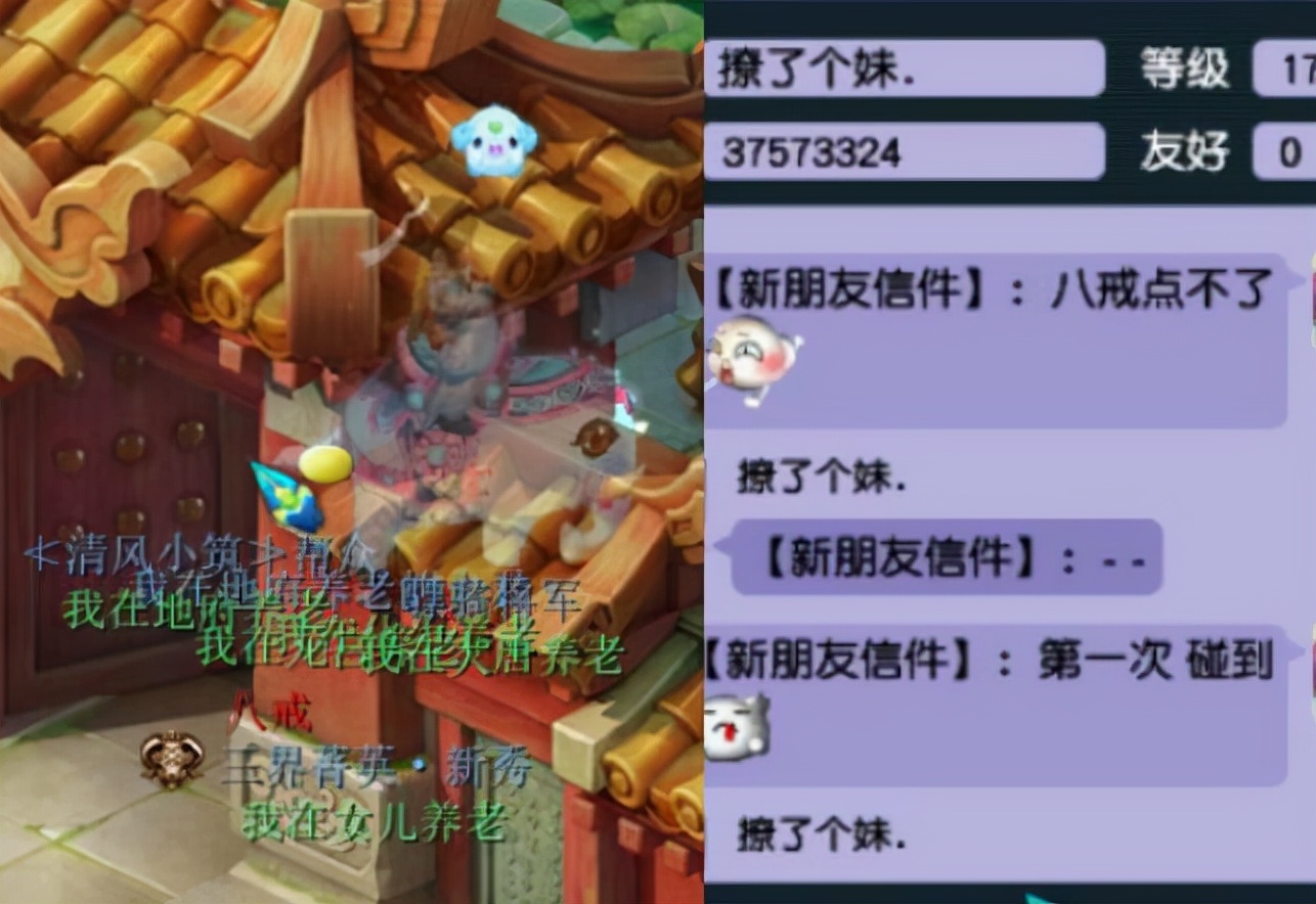 梦幻西游凌波城真的强吗,梦幻西游凌波城最新流派