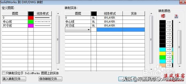 solidworks工程图转dwg图纸比例,solidworks工程图转cad图纸步骤