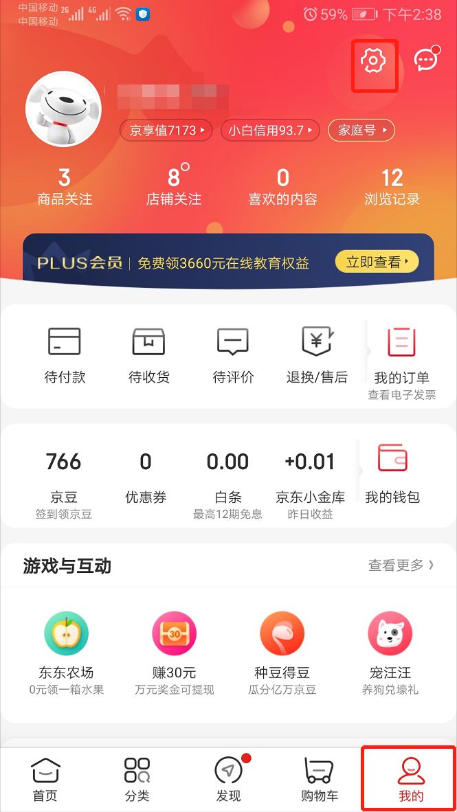 在哪里可以预约购买口罩,哪里可以预约购买口罩