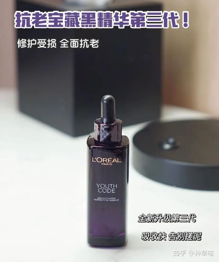 好用精华推荐平价,25岁到30岁平价抗衰老精华