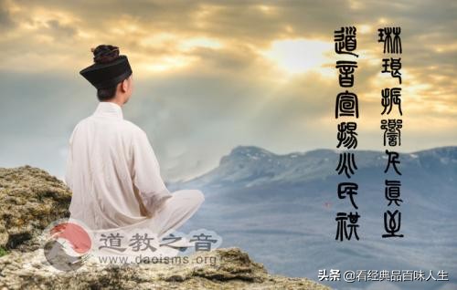 道教得道成仙的有谁,道教得道之人