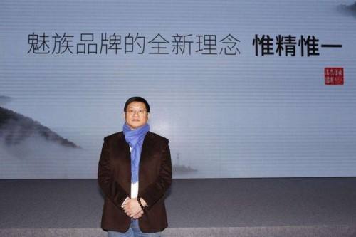 魅族哪部手机开始走向衰落,魅族手机发展史共56款