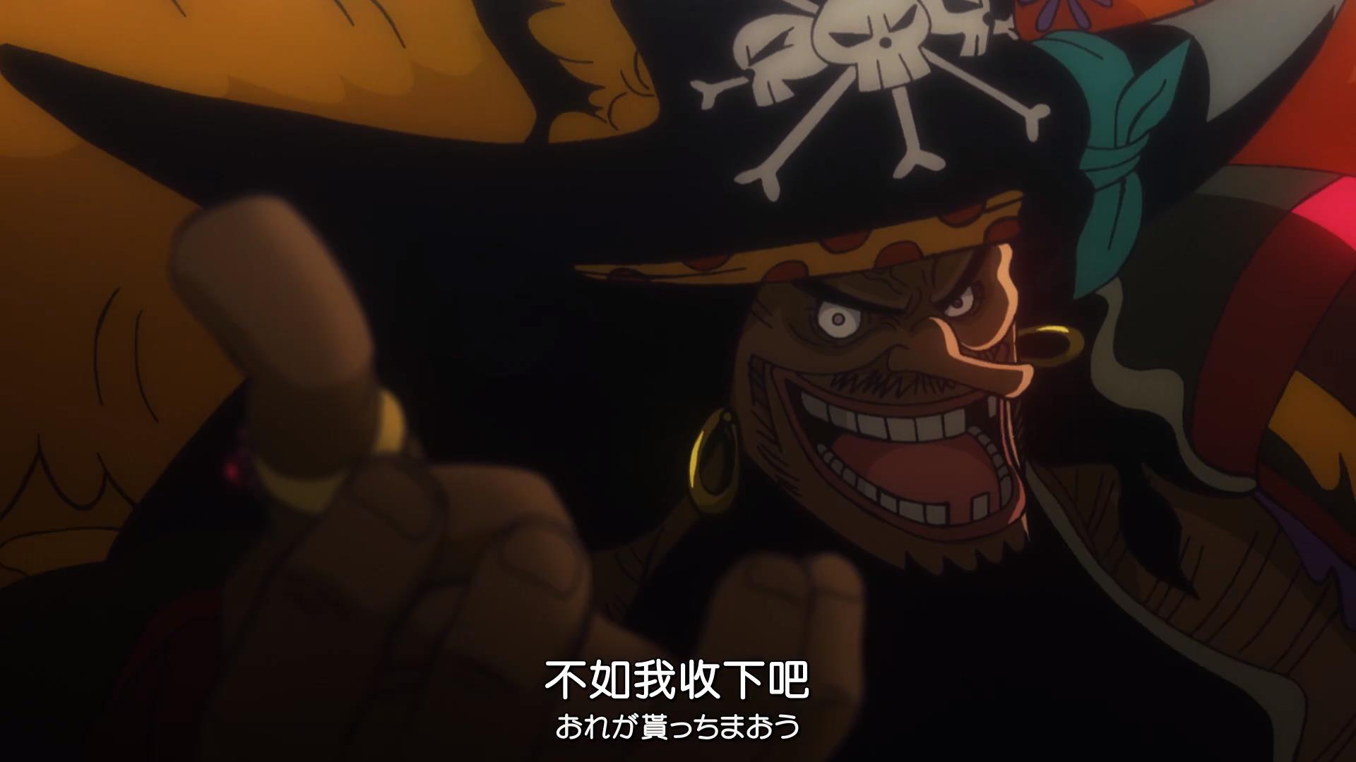 海贼王中屠魔令对四皇团有威胁吗？海军：对付四皇有更高明的手段