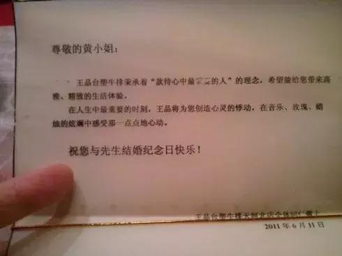 王品台塑照片,王品台塑上海