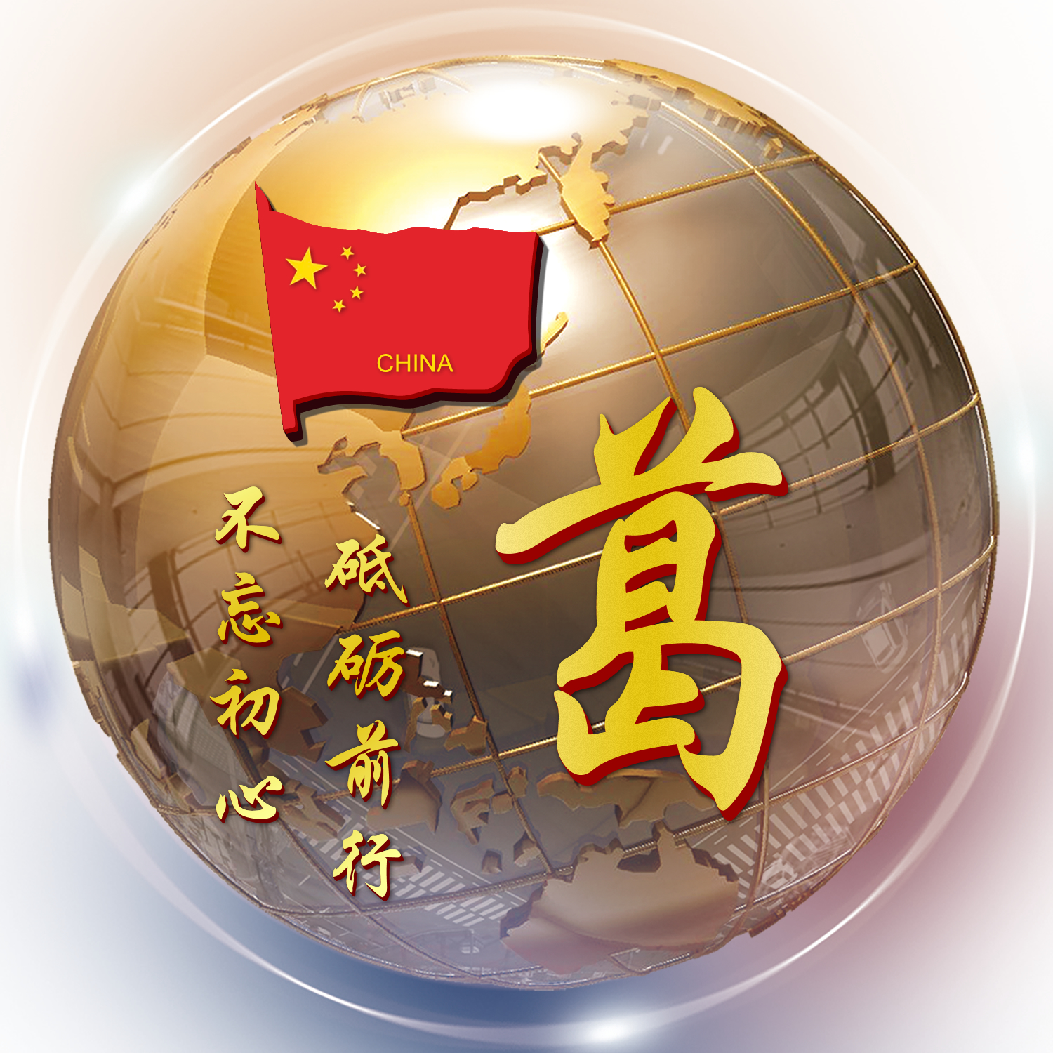 3d立体姓氏卡通头像大全集,姓氏人生格言头像