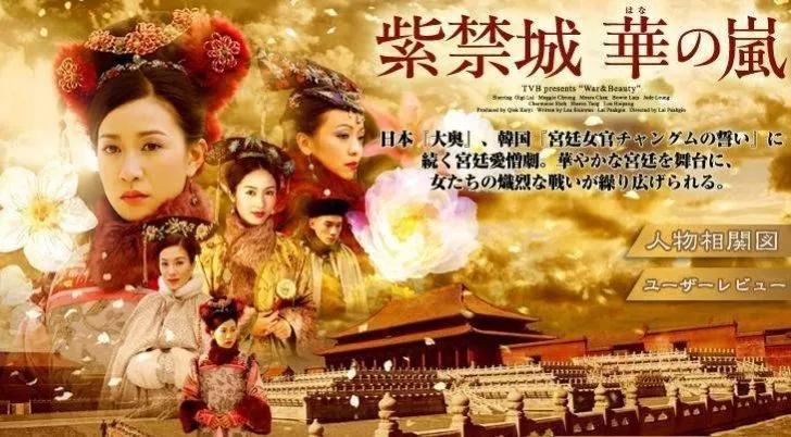 日本中二招式,日本的中二之魂