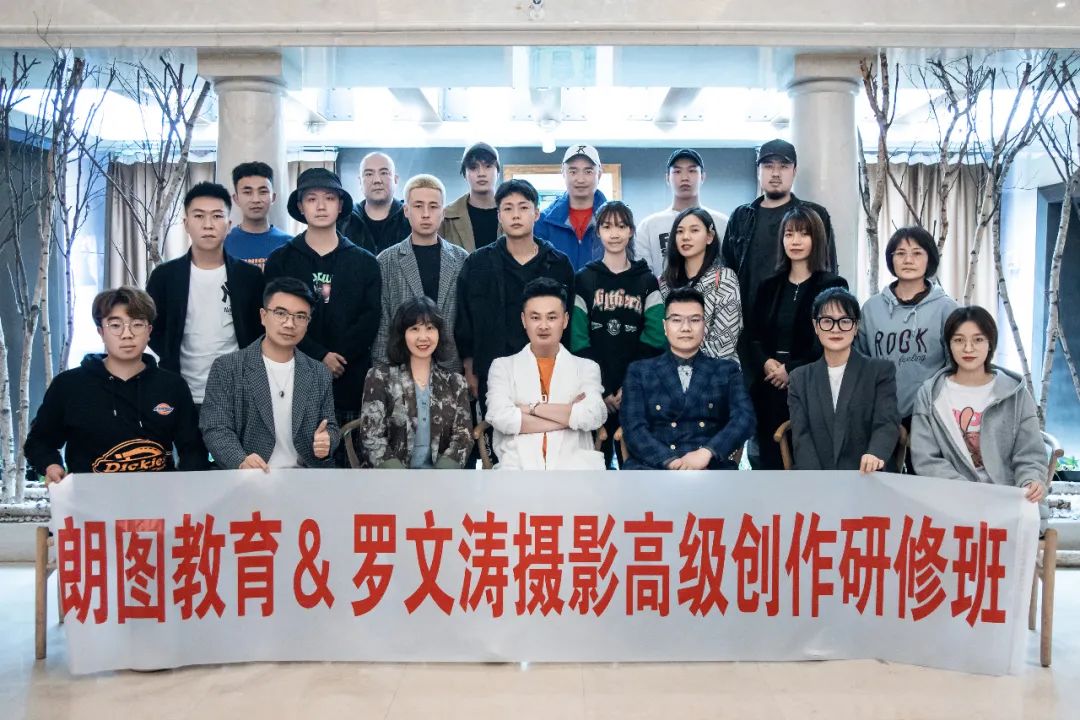 朗图教育,朗图教育摄影课堂作品赏析