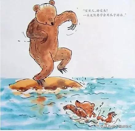 家长推荐的3-7岁孩子必读绘本,孩子大格局养成绘本推荐