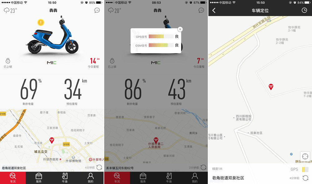 小牛最新电动车测评,小牛军绿色经典款电动车