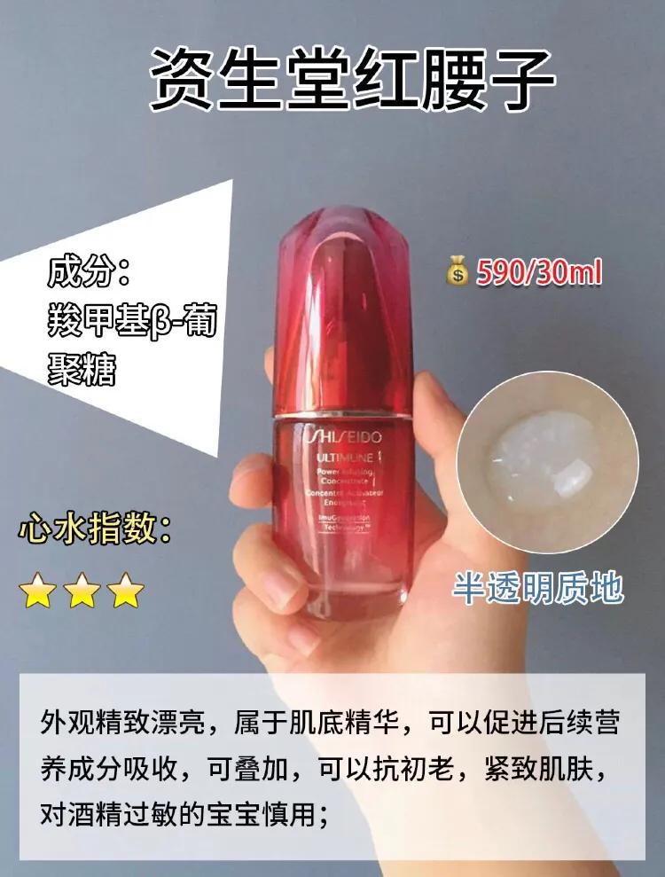 用了两款精华脸上都过敏,脸部容易过敏用哪款精华