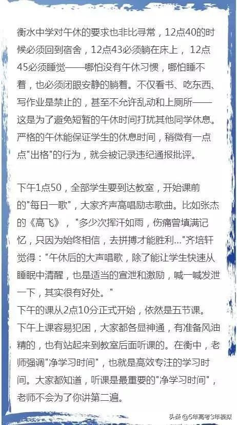 高考749分女学霸,女学霸高考出693分却放弃北大