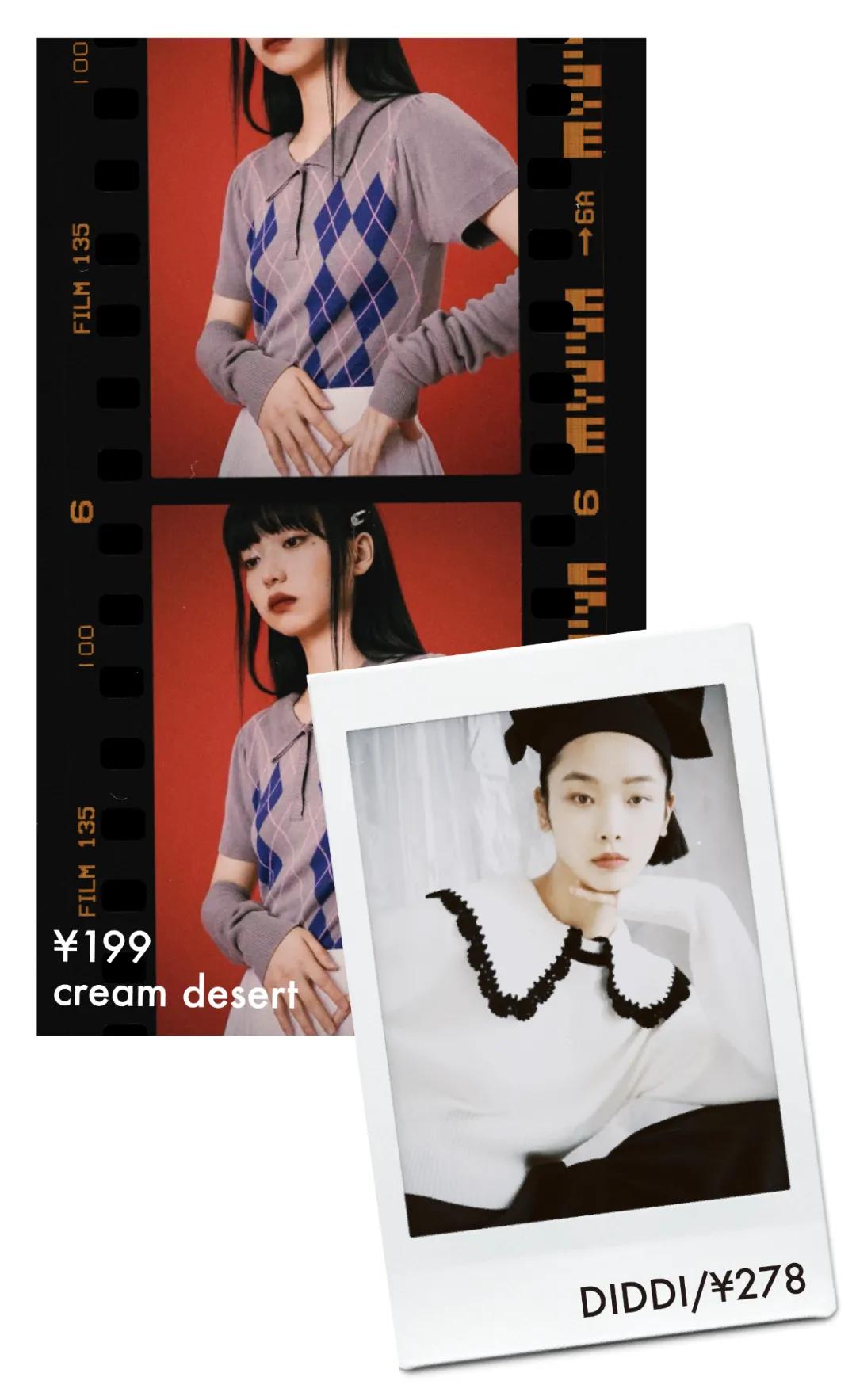 明星同款针织衫日常穿搭,秋天衣服推荐女毛衣