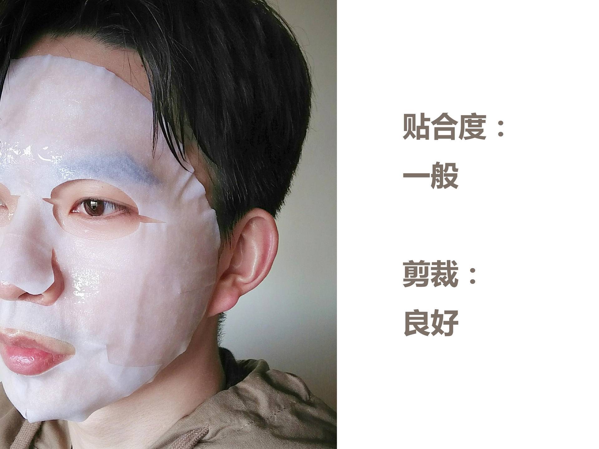 测评25克精华面膜,面膜10片测评