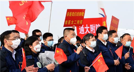 姹熻嫃涓ラ槻鐤儏,姹熻嫃鍗佸ぇ鐤儏鐪佷唤