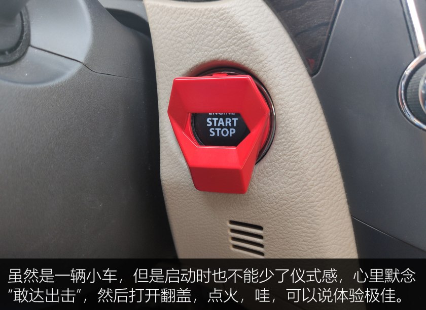 铃木启悦哪款车值得购买,铃木启悦手动挡值得购买吗