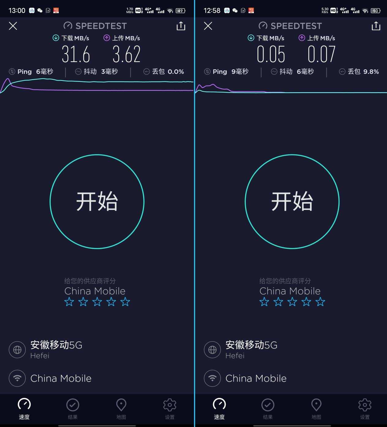中兴路由器ax5400pro刷openwrt,中兴路由器ax5400pro没有wifi信号