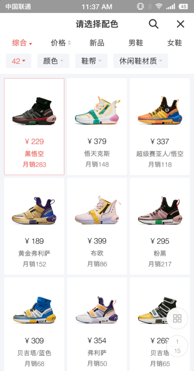 z1现在值不值得入手,z1怎么买不到了