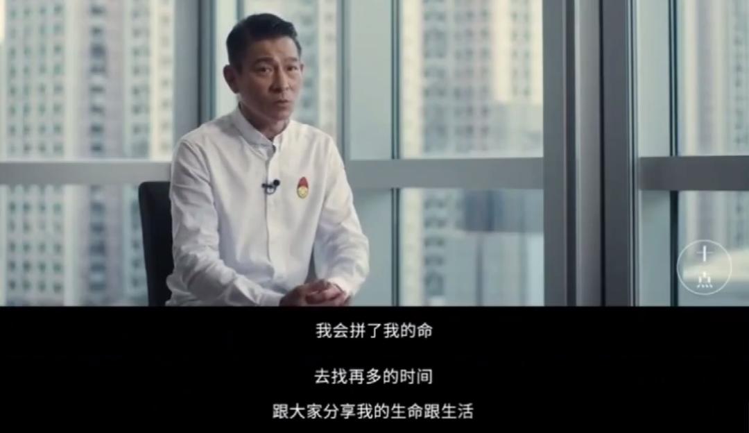 刘德华粉丝4000万,刘德华涨粉会超8千万吗