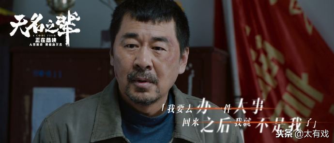 《无名之辈》口碑暴涨,竟然也槽点多多?