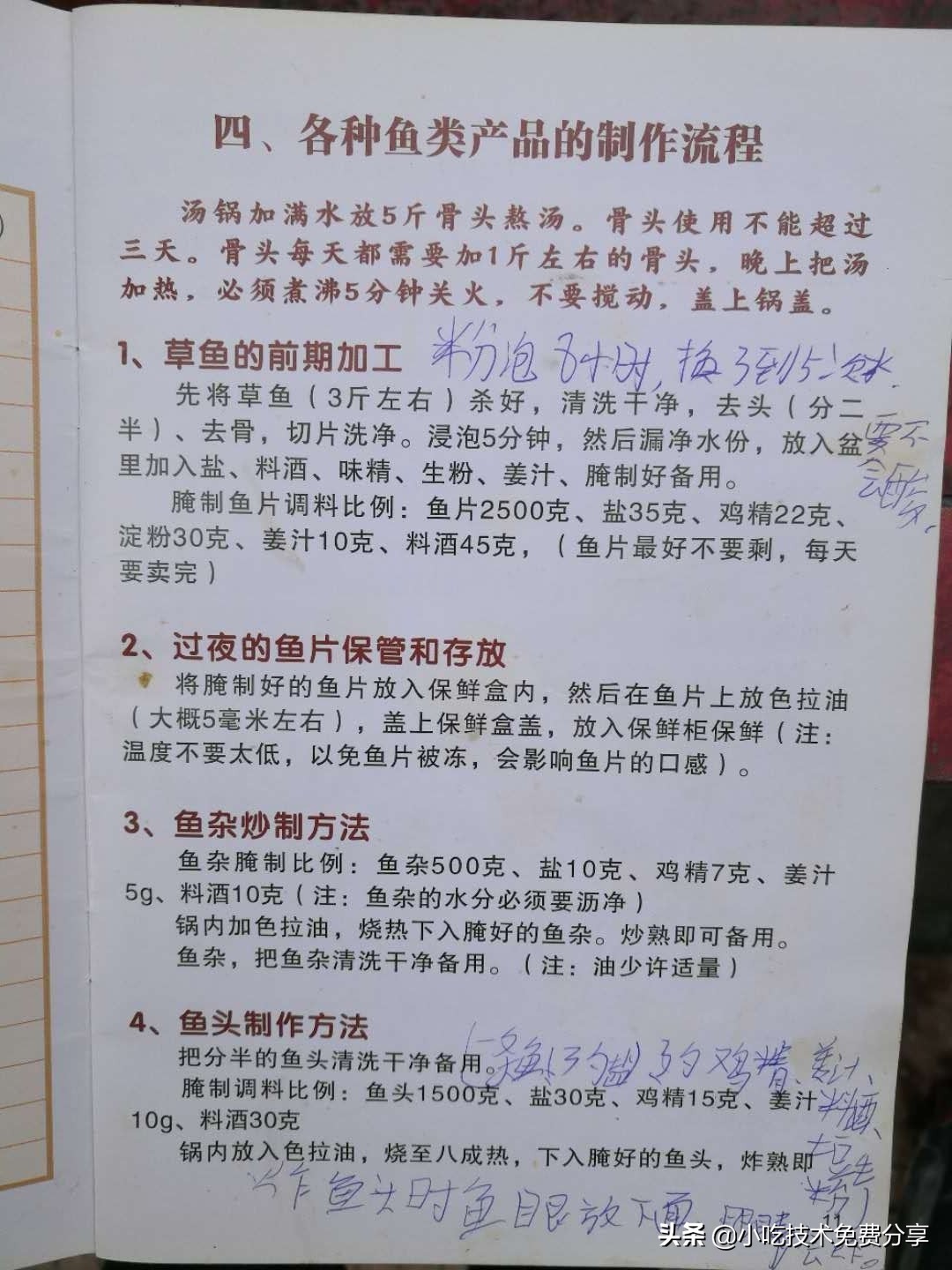 五谷渔粉加盟靠谱吗,加盟五谷渔粉能挣钱吗