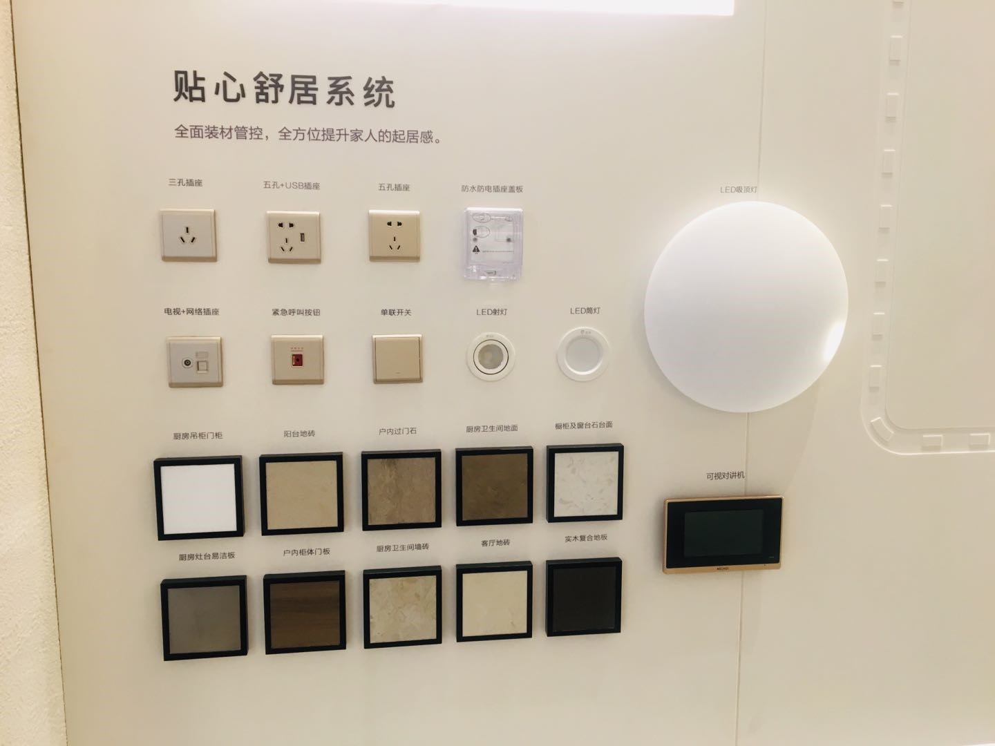 保利海德公园评测沈阳,保利海德公园值得买吗