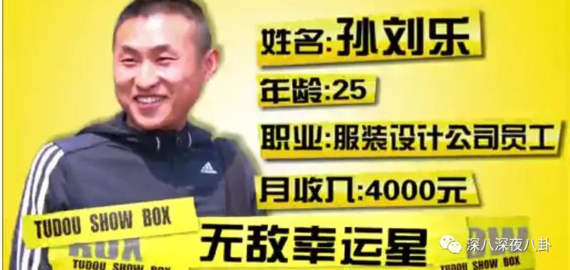 豆瓣7.8分什么水平,736分好还是706分好