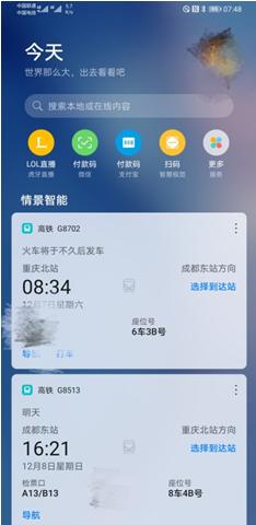 mate305g版本与mate30pro的区别,mate30pro依然算是5g旗舰标杆