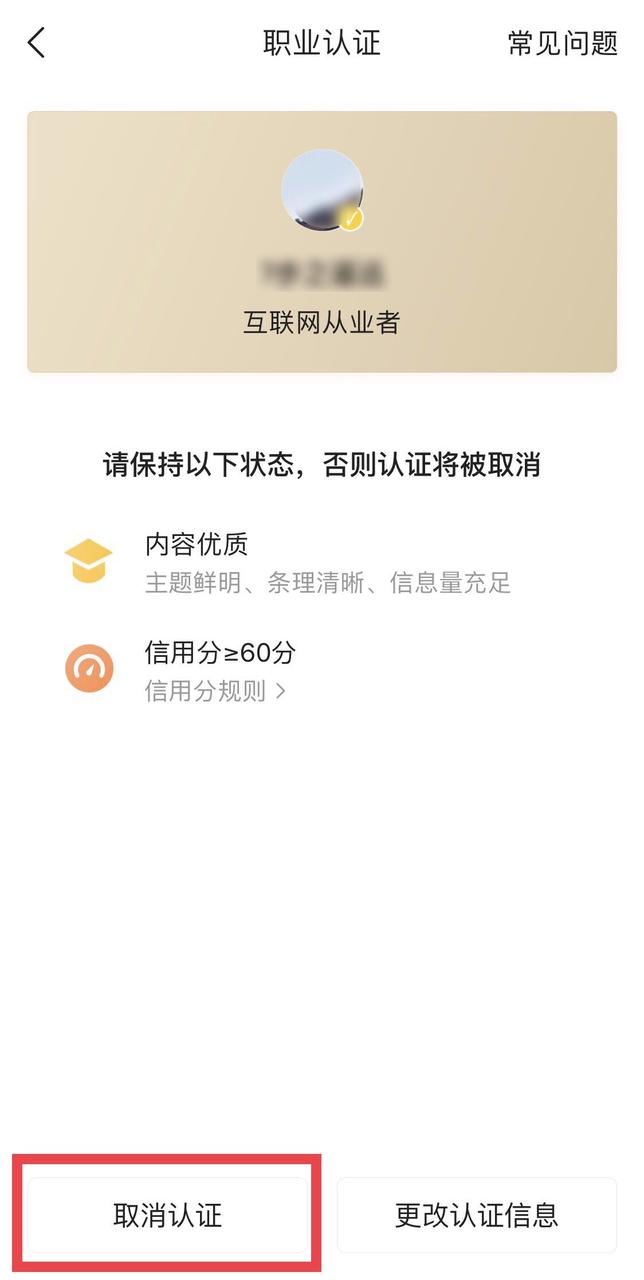 头条申请黄v审核几天,怎么申请头条黄v认证