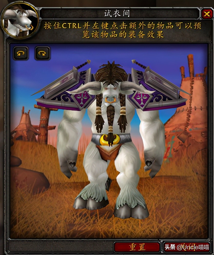 魔兽世界tbc法师五人本装备推荐,tbc奶骑p5阶段bis装备