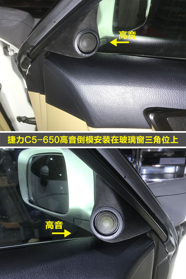 东成丰田锐志音响改装案例,锐志改装二手汽车音响店