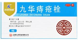 痔疮急性发作用药,痔疮有特效药和偏方治疗吗