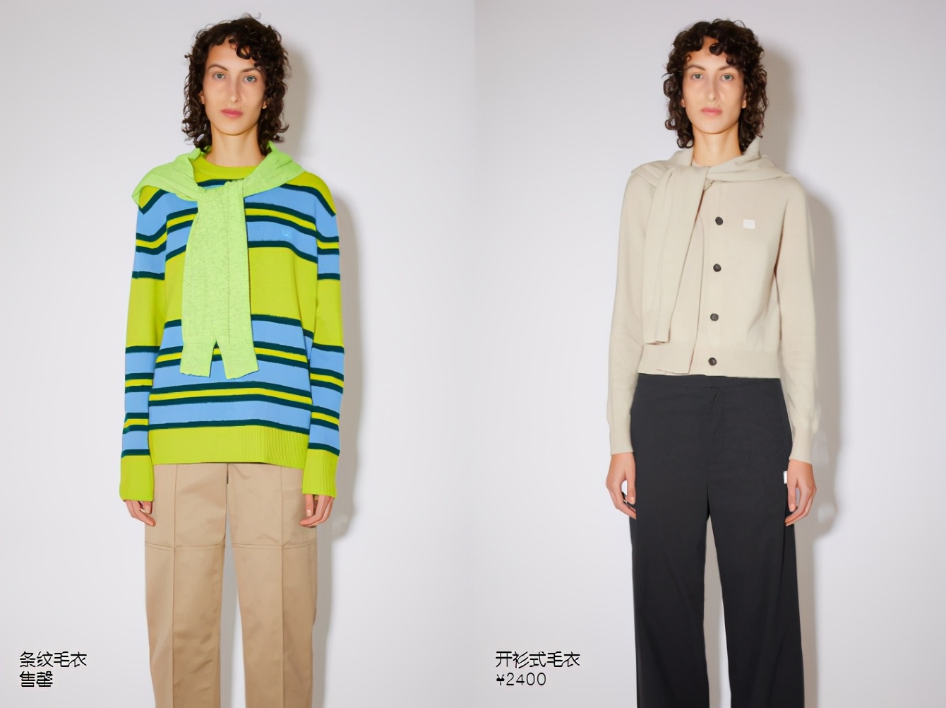 acnestudios白色毛衣,acnestudios紫色毛衣